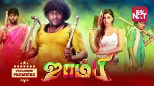 Local, charlie chapin 2, dharmaprabhu and more on mx player in hd. Zombie Movie In Tamil Zombie 2010 Tamil Movie Online Mx Player
