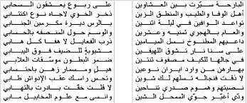 Oo بالصورoo اجتماع متابعي الأحوال الجوية في الــرس Oo ذكريات و آراء و قصائد Oo الأرشيف منتديات مكشات