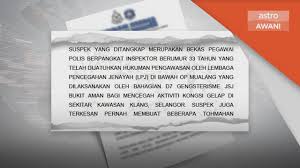 4 adalah mrt & lrt ke ibu pejabat polis bukit aman terakhir di kuala lumpur. Kes Fitnah Bekas Polis Dedah Anggota Terlibat Jenayah Terancang Youtube