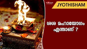 Kudamaloor Sharma Astrology Chart