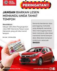 Akta perniagaan kereta sewa tanpa lesen malaysia. Harga Lesen Memandu 2018