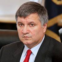 Арсен аваков возглавляет министерство с 27 февраля 2014 года. Avakov Arsen Dose Na Lb Ua
