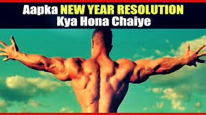 New Year Fitness Goals Hindi Best New Year Motivational Video Hindi Motivation In Hindi On Fitness Hea Fitness Goals Motivational Videos Health Lessons
