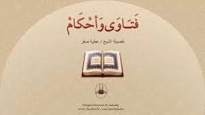 بغض النظر عن الصلاة، أصبحت خطبة العيد (بعد صلاة العيد) جزءًا لا يتجزأ من هذا التجمع والصلاة. Ù‡Ù„ ÙŠØ¬ÙˆØ² Ù‚Ø¶Ø§Ø¡ ØµÙ„Ø§Ø© Ø§Ù„Ø¹ÙŠØ¯ Ù…Ù†ÙØ±Ø¯Ø§ Youtube