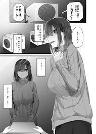 おちんぽ当てゲーム in USA ～短小包茎の彼氏チンポなんてすぐに分かるよね?～ [7連鎖] | DLsite 同人 - R18