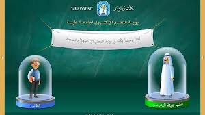 Jun 16, 2021 · دعوة لحضور محاضرة أهمية الوسطية والاعتدال في حياة الشباب Ø¬Ø§Ù…Ø¹Ø© Ø·ÙŠØ¨Ø© Taibahu Youtube