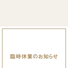 大人気投稿 美容師 美容室 亀戸