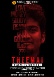 Gautham Ravi's Instagram, Twitter & Facebook