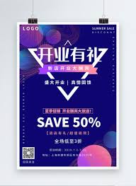 You can expect to pay as low as $1.80 and as high as $3.09 for new business opening party invitations. Opening A Gift Promotion Poster Template Image Picture Free Download 401490224 Lovepik Com