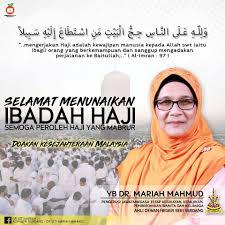 Siti mariah mahmud (born 14 february 1958) is a malaysian politician and the member of the parliament of malaysia for the kota raja constituency in selangor. Facebook