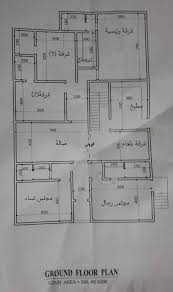 Image Result For بناء السرداب او الطابق الارضي Simple House Plans Square House Plans Model House Plan