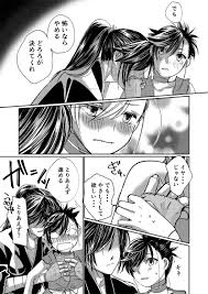 Dororo Manga - Page 10 - IMHentai
