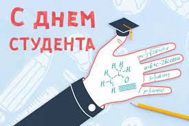 Кп в украині підготівала підбірку оригінальних привітань, що підійдуть для привітання і піднімуть настрій. Privitannya Z Dnem Studenta 17 Listopada Krashi Virshi Sms Ta Listivki