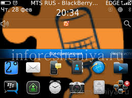 It released a new line of phones that ran a newly developed operating system, blackberry 10. Installation Of A Set Of Programs Everything For Blackberry Inforesheniya Bbry Net
