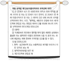 18일 외교통일위원회 소속 이상민 더불어민주당 의원이 법무부로부터 받은 '이중국적 포기현황'에 따르면 2015∼2020년 복수국적자 1만3433명이 한국 국적을 포기한 것으로 드러났다. ë³'ë¬´62 ê°€ì„í˜¸