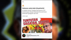 Selain itu, kajian ini juga bertujuan untuk membincangkan persoalan tentang lgbt sama ada boleh diterima atau tidak di negara malaysia pada zaman ini. Isu Semasa Fakir Ilmu