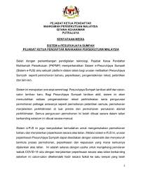 Pesuruhjaya sumpah/commissioner for oaths in georgetown, penang. Pjs Ismail Hanafi On Twitter Sistem E Pjs Akan Dilancarkan Pada 25 Januari 2021