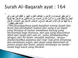 Surah al baqarah yang mempunyai sebanyak 286 ayat secara keseluruhannya telah diturunkan di madinah ketika permulaan tahun hijrah. Ppt Bab Vii Al Quran Surat Yunus 101 Dan Surat Al Baqarah 164 Powerpoint Presentation Id 3965344