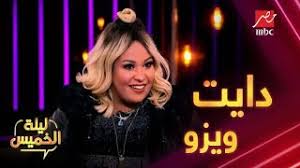 إجابه الطبيب بعد التحية والسلام أن العادة السرية من أكثر الأمور التي يمكن أن تضر بصحة الفرد بشكل كلي، وأكيد أنه عانى من كل هذه الأضرار من قلق وتوتر، وهذا بخلاف الشعور. Ù‡Ù† Ù„ÙˆÙƒ Ø¬Ø¯ÙŠØ¯ Ù„Ù€ ÙˆÙŠØ²Ùˆ ÙŠØ«ÙŠØ± Ø¬Ø¯Ù„ Ù…ØªØ§Ø¨Ø¹ÙŠÙ‡Ø§ Ø¨Ù‚ÙŠØªÙŠ ØµØ§Ø¨Ø±ÙŠÙ† Ø£Ù†ØªÙŠ Ù…ÙŠÙ† ØµÙˆØ±Ø©