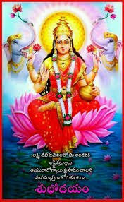 Friday Morning Saved By Sriram Blessed Friday Hindu Gods Goddess Lakshmi This is the easiest step of lakshmi puja vidhi among all. blessed friday hindu gods goddess lakshmi