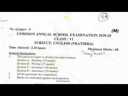 Class 6 English Final Term Question Paper 2020 Pratibha Class Vi English Final Question Paper 2020 Youtube