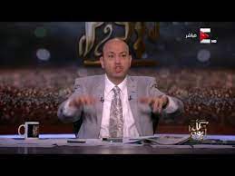 عمرو اديب لا اجمد كده. Ø¹Ù…Ø±Ùˆ Ø§Ø¯ÙŠØ¨ ØªÙ…Ø¨ Ø§ÙˆÙ„ ØªØ¹Ù„ÙŠÙ‚ Ù…Ù† Ø¹Ù…Ø±Ùˆ Ø§Ø¯ÙŠØ¨ Ø¹Ù„Ù‰ ÙÙˆØ² Ø§Ù„Ø²Ù…Ø§Ù„Ùƒ Ø¨Ø§Ù„Ø³ÙˆØ¨Ø± Ø§Ù„Ø§ÙØ±ÙŠÙ‚ÙŠ Youtube Willandreaandkids Wall