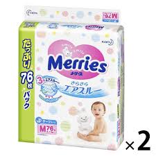 メリーズクラブ/merry's club (砺波/バー)の店舗情報は食べログでチェック!美味しい料理と本格ワインのダイニングバー 【個室あり / 分煙 / 飲み放題あり / ネット予約可】口コミや評価、写真など、ユーザーによるリアルな情報が満載です!地図や料理メニューなどの詳細情報も充実。 ã‚¢ã‚¹ã‚¯ãƒ« ãƒ¡ãƒªãƒ¼ã‚º ãŠã‚€ã¤ ãƒ†ãƒ¼ãƒ— M 6 11kg 1ã‚±ãƒ¼ã‚¹ 76æžšå…¥ 2ãƒ'ãƒƒã‚¯ ã•ã‚‰ã•ã‚‰ã‚¨ã‚¢ã‚¹ãƒ«ãƒ¼ ãŸã£ã·ã‚Šãƒ'ãƒƒã‚¯ èŠ±çŽ‹ é€šè²© Askul å…¬å¼
