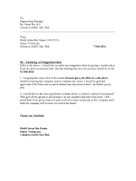 In reply of to your inquiry letter, we have the pleasure to send herewith our offer (subject to our final confirmation) as follow Contoh Surat Resign