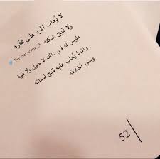 إنها تكشف الوجه الحقيقي للشعب.من دون مكياج. Ù…Ø¬Ù…ÙˆØ¹Ø© ØµÙˆØ± Ù„Ù„ ÙƒÙ„Ø§Ù… Ø¹Ù† Ø¬Ù…Ø§Ù„ Ø§Ù„ÙˆØ¬Ù‡ ØªÙˆÙŠØªØ±