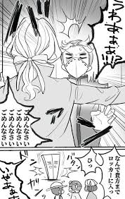 ファジー田中 ノートンの丸眼鏡になりたい on twitter ファジー 人格 ジョゼ