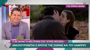 Η σοφία μουτίδου γεννήθηκε στις 18 απριλίου του 1972 στη θεσσαλονίκη στην οποία σπούδασε νομική στο τμήμα νομικής του αριστοτελείου πανεπιστημίου θεσσαλονίκης και έχει δίπλωμα άσκησης δικηγορίας.στις 23 ιανουαρίου του. H Sofia Moytidoy Gia Ton Agio Basilh Thn Korh Ths Kai Ton Gamo Open Tv