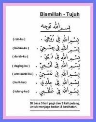 Mohon izinkan saya menghafal ayat bismillah 6 sebagai amalan harian saya. Kamal Baharein Kbaharein Profile Pinterest