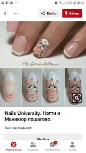 Pin By Dagmara Wajda On Paznokcie With Images Paznokcie
