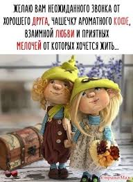 у кого сегодня день рождения у меня сегодня день рождения Govoryat Deti Segodnya Nakrutila Volosy Dochka 4 Goda Smotrit Smotrit Na Menya A Potom Vydayot Mama U Tebya Takie Smeshnye Otkrytki Otkrytki Yumornye Citaty