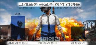 Jul 30, 2021 · 크래프톤 공모주 청약일 즉시 확인. Gufvzwo6dp7zlm