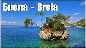 Resort #brelaбрела — курортный посёлок на адриатическом побережье хорватии на макарской ривьере. Horvatiya Kurort Brela Croatia Resort Brela Youtube