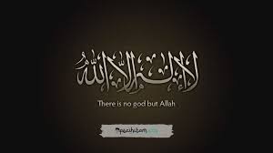 Kalimat La Ilaha Illallah Apakah Makna Kandungan Serta Keutamaan Membacanya Tuhan Allah Membaca
