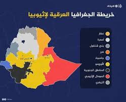 فعلى سبيل المثال، يمكنك قياس عدد الأميال في خط مستقيم يربط. Ø§Ù„ÙˆØ¹ÙŠ Ø§Ù„Ø³ÙŠØ§Ø³ÙŠ Ø®Ø±ÙŠØ·Ø© ØªÙˆØ²ÙŠØ¹ Ø§Ù„Ø¹Ø±Ù‚ÙŠØ§Øª Ø§Ù„Ø£Ø«ÙŠÙˆØ¨ÙŠØ© Ù…Ø¹ Ø´Ø±Ø­ Facebook