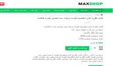 Image result for ‫دانلود کتاب نظریه های شخصیت فیست سید محمدی‬‎
