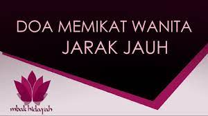 Cara Doa Memikat Wanita Secara Jarak Jauh Versi Islam Guru Hikmah Youtube