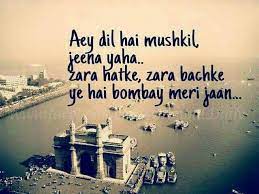 Pin By Lōvėable Maru On Shayari Dream City Songs Movie Posters