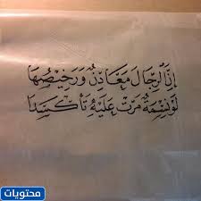 عبارات قوية عن الرجولة 2021 مكتوبة موقع محتويات