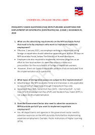 Syarikat ini adalah sebuah syarikat yang khusus dalam. Https Amcham Com My Wp Content Uploads Perkeso Faq 20201229 Pdf