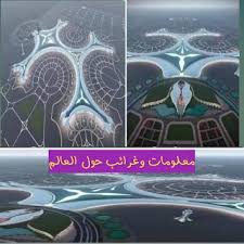 اكبر مطار في العالم تصميم طالبة يمنية in 2021 movie posters poster movies