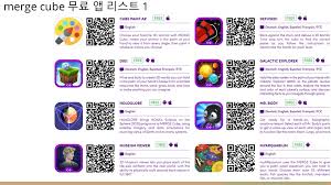 Hot 날씨 폭염 한풀 꺾이는 `말복`…전국 소나기; 190617 ë©€ì¥ íë¸Œ Ar ë¬´ë£Œ ì•± í›„ê¸° ìƒë‹¹ížˆ ìž¬ë°Œê³  ì¸ì‚¬ì´íŠ¸ê°€ ë§Žì•˜ë‹¤