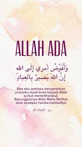 Perkara pertama yang perlu dilakukan ialah berdoalah bersunguh sungguh. Al Ghafir Ayat 44 Pertolongan Allah Ayat Free Download Borrow And Streaming Internet Archive