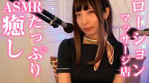 ASMR | Attention Slimy Oil Massage (3MIC Layered, Whisper) from うーちゃん -  YouTube
