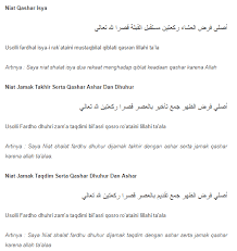 Bagaimana dengan niat shalat jamak? Niat Sholat Jamak Takhir Maghrib Isya