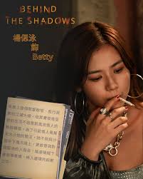 Ponder Entertainment