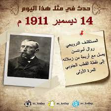 pin auf saudgo gmail com